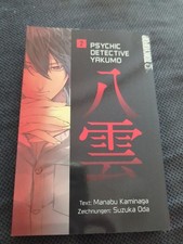 Psychic Detective Yakumo 02 von Manabu Kaminaga (2011, Taschenbuch)