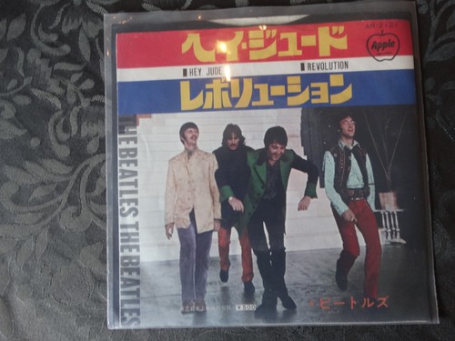 The beatles hey jude - the,