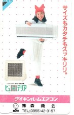 Japan : schöne private Telefonkarte : sexy elegante interessante Frau/DAIKIN /4