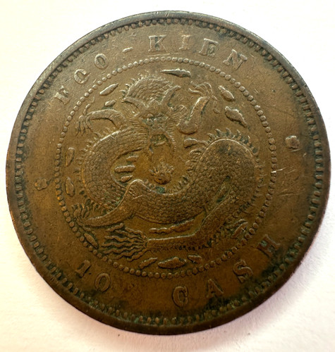 1901 china guangxu - 1901, guangxu,
