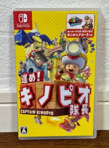 Captain toad treasure tracker - treasure,