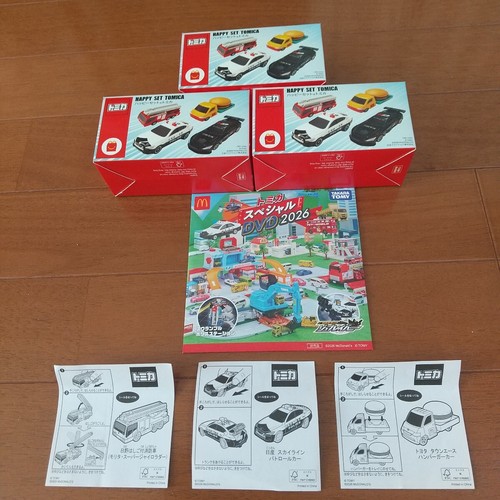 Tomica nissan skyline toyota - nissan,