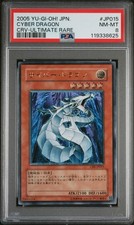 Yu-Gi-Oh! | Cyber Dragon Ultimate Rare CRV-JP015  2005| PSA 8