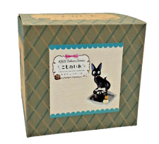 KIKI'S Delivery Service - KIKI Chocolate Cake -Ghibli Studio- Neu OVP  2.Wahl *