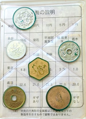 Japanische kms coin - set, im