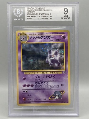 Pokemon bgs sabrina gengar - sabrina's,