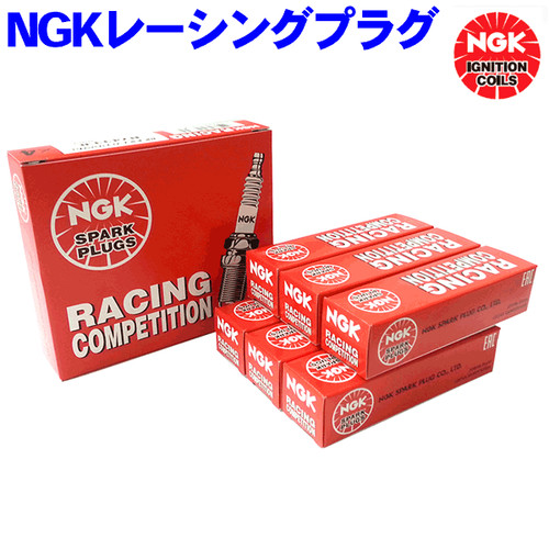 Set ngk racing r7436 - [set,