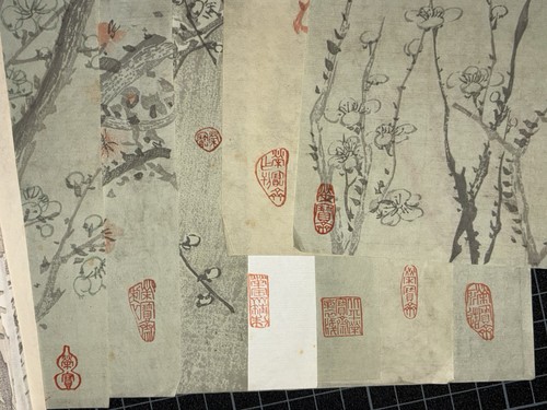 Rare 北京 榮寶齋 - rare,