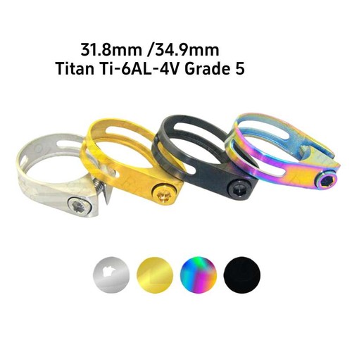 8mm 9mm titan - 31,8mm, 34,9mm