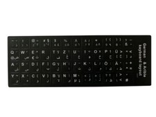 Tastaturaufkleber arabisch - arabisch, ً/