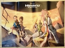 TOKYOPOP - Hiniiru - Wie Motten ins Licht, Yuichi Kato, Poster 59 x 82 cm, Anime