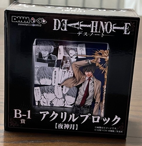 Dmm lottery death note - dmm,
