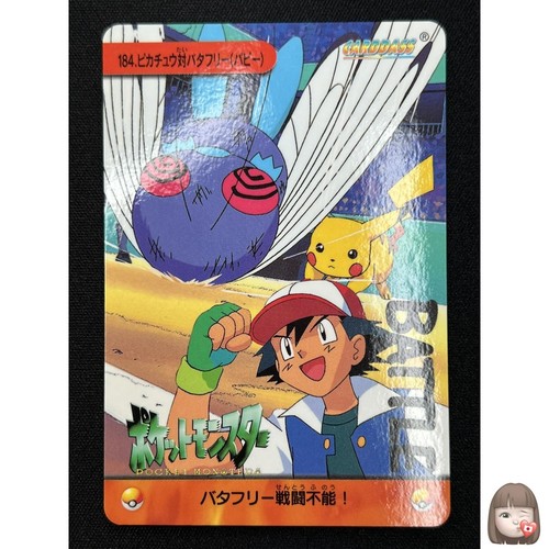 Pikachu vs butterfree - pikachu,