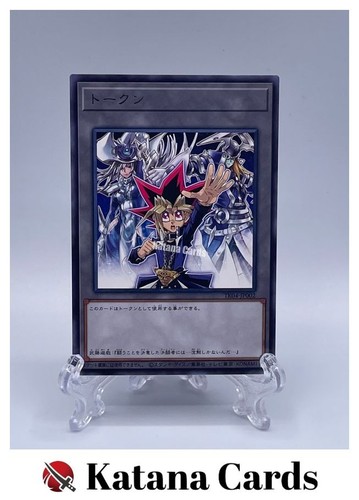 Yugioh karten muto - |, yugi