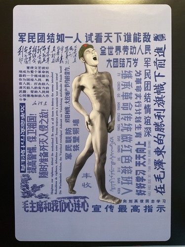 Chinesische homoerotische - chinesische,