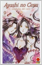 Ayashi no Ceres. La fiaba del