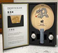 NITTAKU Tischtennisblatt