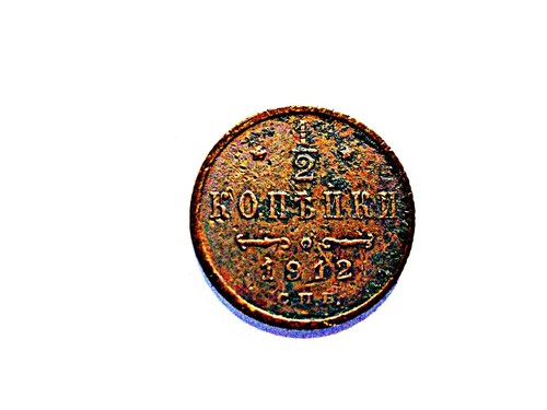 Russland kopeke 1912 - 1/2,