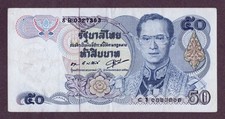 THAILAND 50 BAHT Banknote