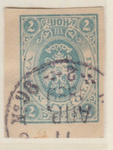 Russia russland postal - russland,