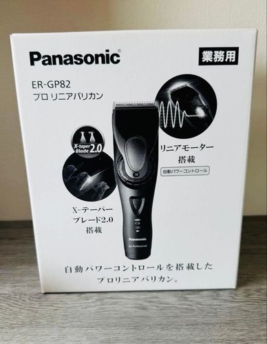 Panasonic gp82 profi - panasonic, er-gp82-k