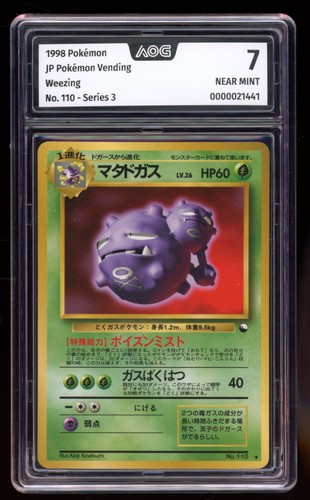 Weezing 110 vending - weezing,