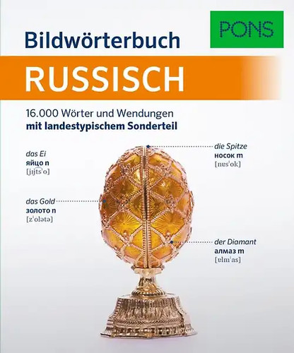 Pons bildwörterbuch russisch - pons,