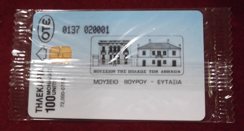 Griechische telefonkarte - griechische,