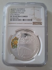 China 10 Yuan 2008 - Beijing