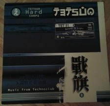 Sound to light "Refine/Sense/Butcher"-VINYL Topzustand