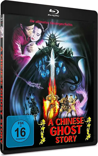 Chinese ghost story - chinese,