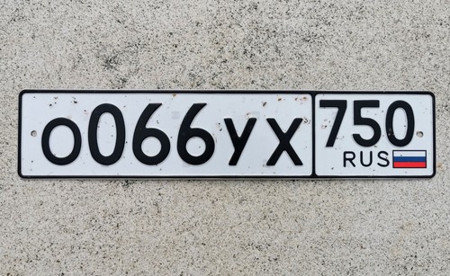 Altes kfz kennzeichen - altes, russland