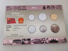 KMS China - Kursmünzensatz
