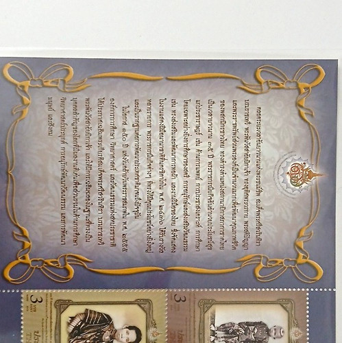 Thailand briefmarken block - thailand, briefmarken-block