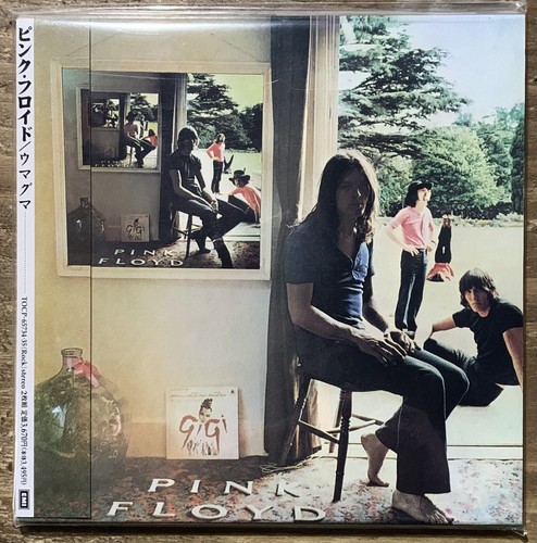 Pink floyd ummagumma - floyd, /