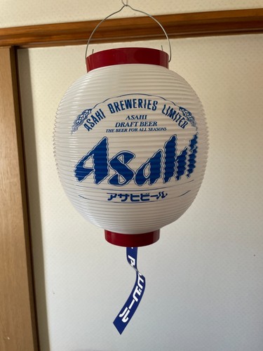 Neue japanische faltbare