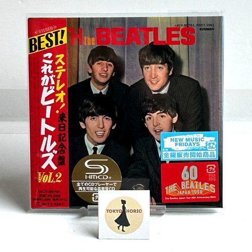 The beatles with - beatles,