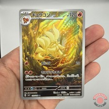 sv3 - 110/108 AR Vulnona /