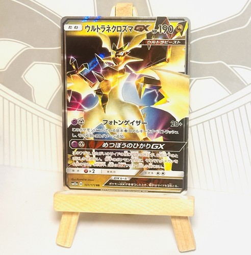 Pokemon karte ultra - pokemon,