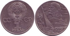 Russland UdSSR 1 Rubel 1977