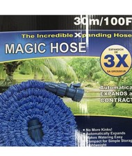 Flexibler Gartenschlauch 22,5 Meter Latex Wasserschlauch mit 5 Funktionen