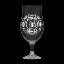 Bierkrug Bierglas Bier 625ml Maßkrug aus Glas Sauna Баня Кружка Пиво