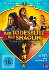 Der todesblitz shaolin - der,