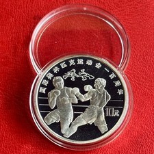 Yuan china 1994 pp - china,