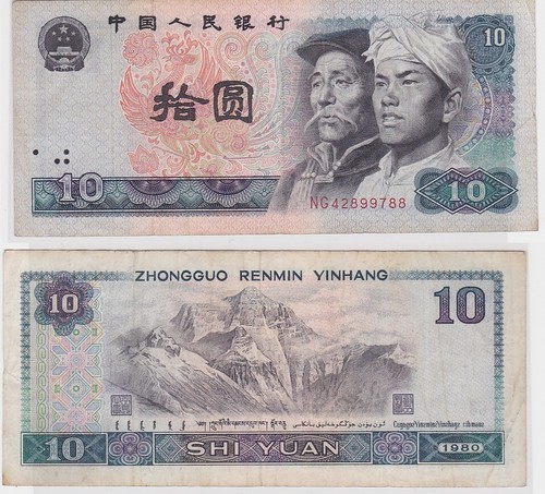 Yuan banknote bank - 10,