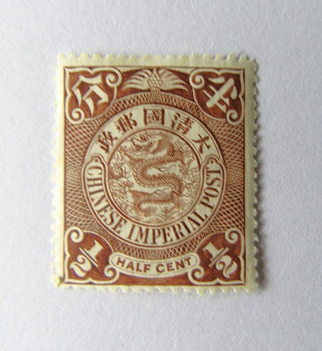 Briefmarke chinese imperial - briefmarke,