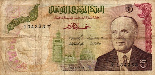 Tunisia tunesien p75 - p75, 5