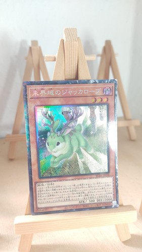 Danger jackalope gefahr - danger!?,