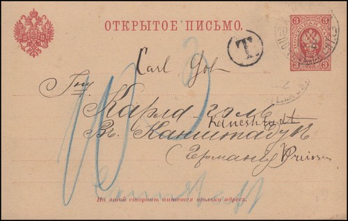 Russland postkarte 9 - postkarte,