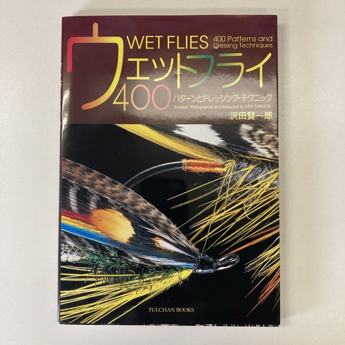Kenichiro sawada signiert - sawada,